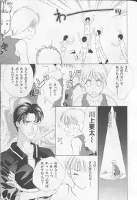 [Anthology][Shota] Happy Toy Vol. 1