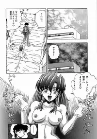 [Till Yoshi] Tsutsumaretai - I want to be gently held to you