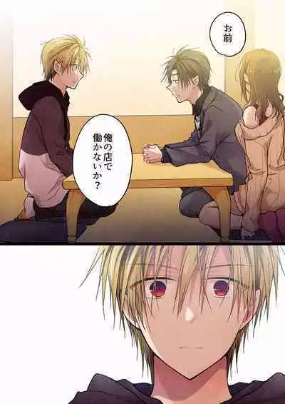 [Hibiki Mio] Even if you call it love 01-23