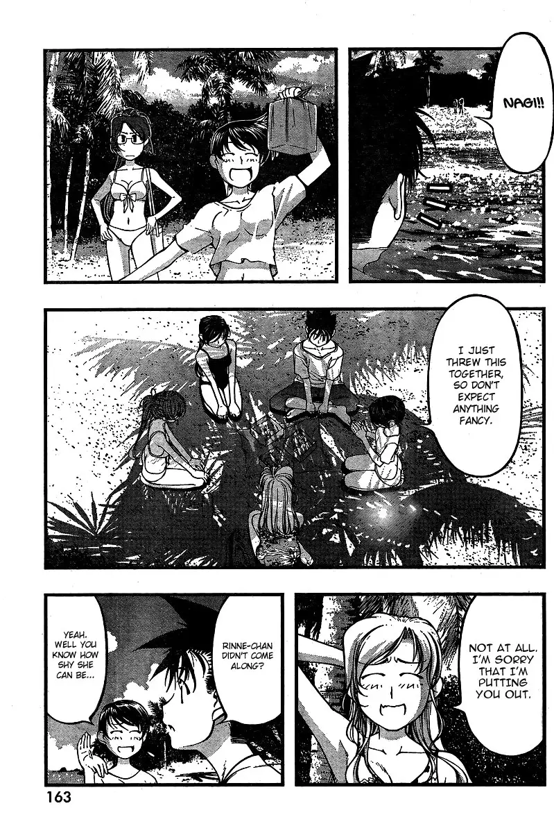 Umi no Misaki - CH70