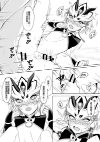 Lanling Wang R18 Muryou