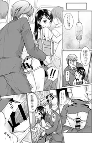 (SC2016 Autumn) [F Taku (Anma)] F Taku no Soushuuhen -vol.2-