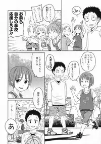 COMIC LO 2009-07 Vol. 64