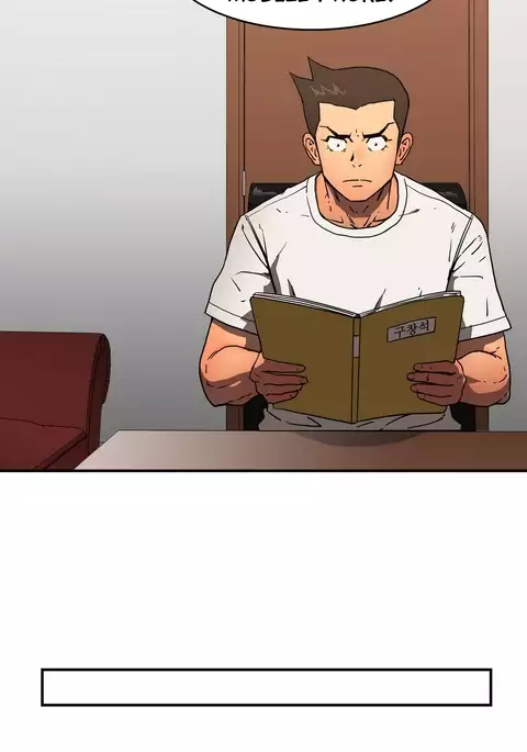 Refrain Love Ch.1-23