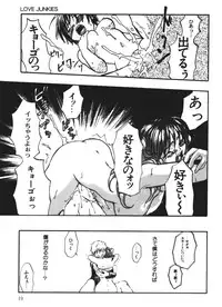 [Touta (Kitakawa Touta)] Love♥Junkies