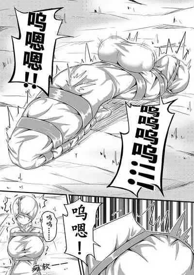 The Whisper Of Guidance 05