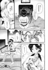 [Sensouji Kinoto] Devotee