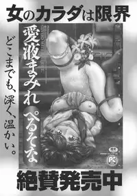 [Persona] Mimodae Chijo | Lecherous girl in an extasy.