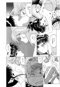 [Ohnuma Hiroshi] Squeeze