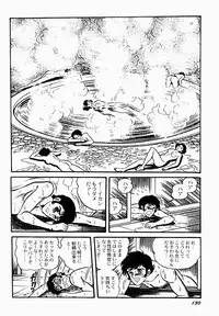 [Moriya Neko] Ai no Injotai