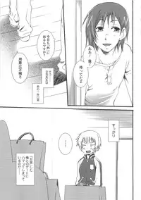 (Anthology) Josou no Oujisama 3