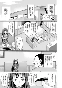 [Ma-Kurou] Muriyari Hametai! [Digital]