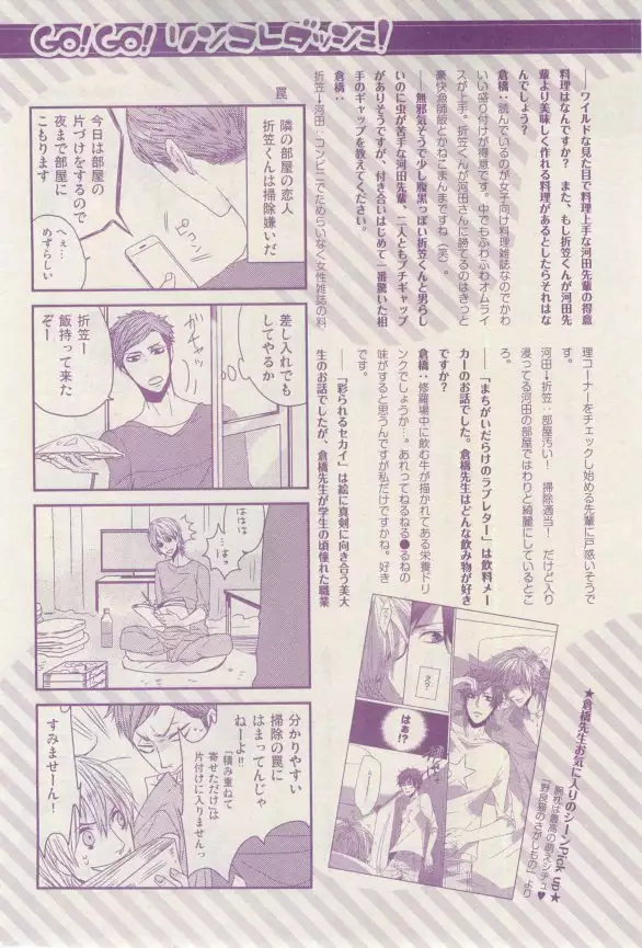 リンクス 2015-03