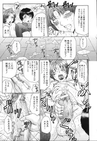 [Fuusen Club] Chibo Kyu