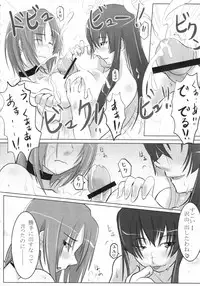 [Left Upper (Kuchimaki Gai)] Reversible!? (Kampfer)