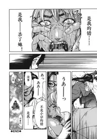 [Sasagawa Hayashi] Shiawase Dearu You ni «Zenpen» (Koi-Koku) [Chinese] [st.]