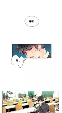 [Juder] Lilith`s Cord Ch.1-14 [Chinese]