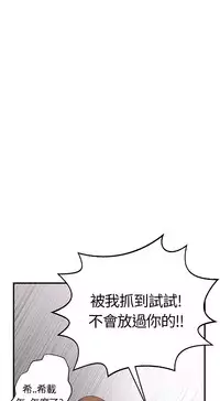 Si-Eun 诗恩 Ch.1~8 [Chinese]