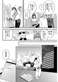 Action Pizazz DX 2019-08