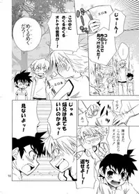 [Panda 4gou (Shima Kyousuke)] Lag Lag 2 (Lagoon Engine) [Digital]