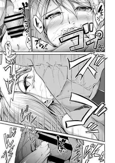 [Campbell Gichou] Swimming Life Ch. 2