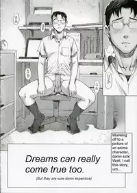 Ayanami (omake) [English] [Rewrite] [Goat]