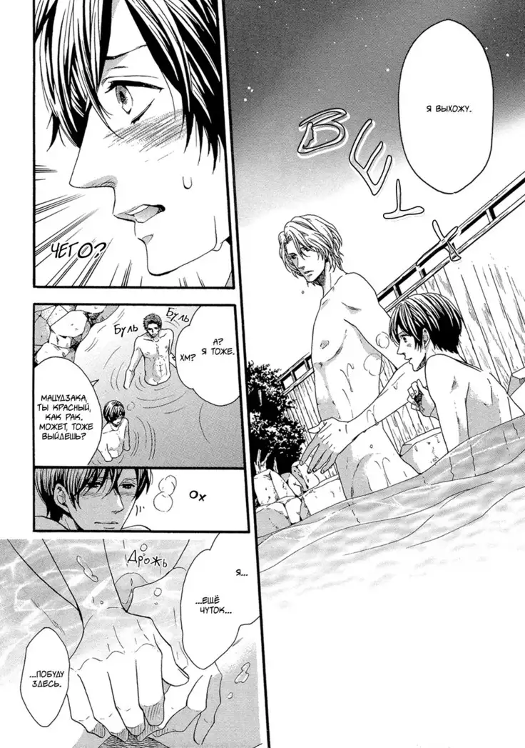 KITAZAWA Kyou] Av Gokko