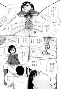 [Mori Takuya] Dame tte Ittanoni