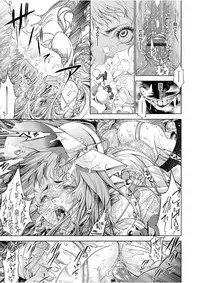 [Kuusou] Takaku Uruwashiki sono Shiro de ~OutRape~