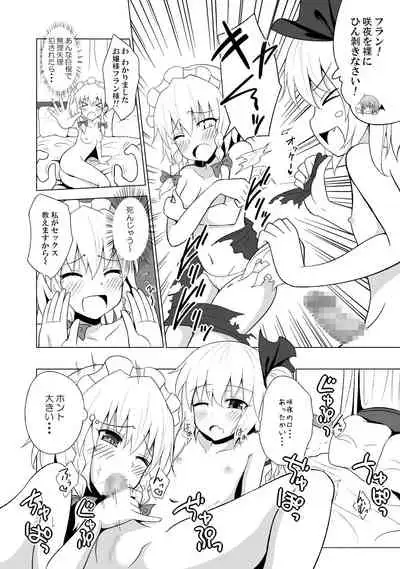 Kamikadou Touhou Omakebon Collection