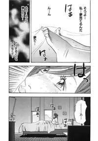 [Sakabe Shuuichi] Shin Rape Vol 3