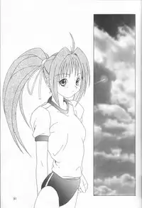 (C49) [Chokudoukan (Marcy Dog, Hormone Koijirou)] Sayonara Sokkyuuou