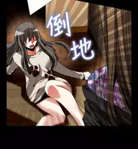 [KKUN &INSANE] Love Parameter 恋爱辅助器 86-100 [Chinese]中文