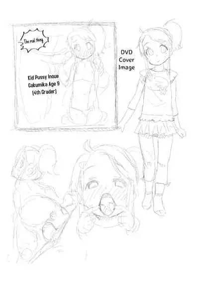 Otona no Omocha no Tsukaikata | How to Use an Adult's Toy