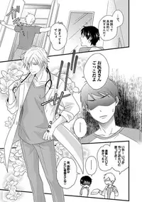 [Jaguar Imoko] Fushidara Neet