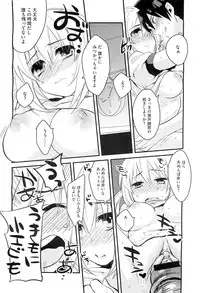 COMIC Megastore-H 2010-11