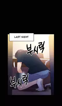 [ I Wonsik] Sweet Guy Ch.1-56 (English) (YoManga) (Ongoing)