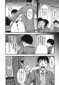 COMIC MILF 2018-04 Vol. 41 [Digital]