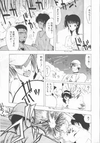 [Ohnuma Hiroshi] GROOVING!