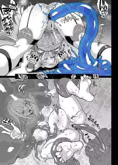 『V-Liver VS H na Odaibako』Kanseiban