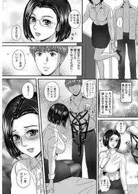 Men's Gold 2019-02 [Digital]