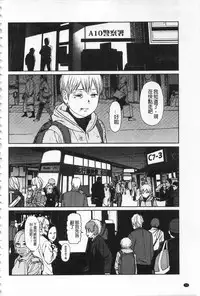 [Higashiyama Show] Implicity [Chinese]