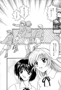 [Hirose Miho] Himitsu no Kagai Jugyou