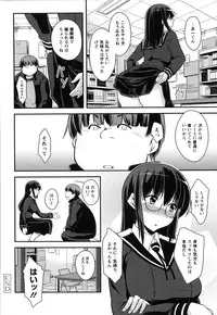 [Kurusumin] Darashinakute Gomene [Digital]