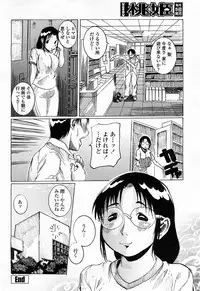 COMIC Momohime 2008-04