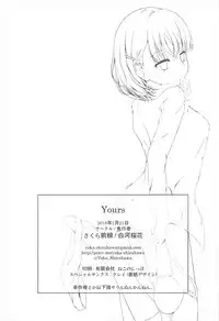 (CT31) [Sakura Zensen (Shirakawa Yoka)] Yours (Just Because!)