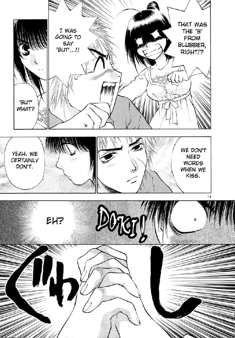 Girls Saurus DX V8 - CH48