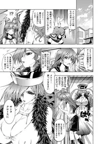 COMIC ExE 02 [Digital]