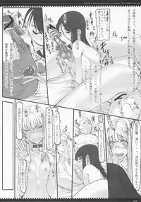 (C79) [Zettai Shoujo (Raita)] Mahou Shoujo Soushuuhen 2