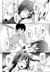 [SHIUN] Hahaoya Shikkaku [Digital]